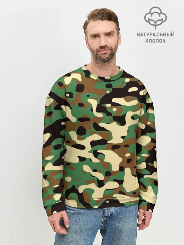 Камуфляж