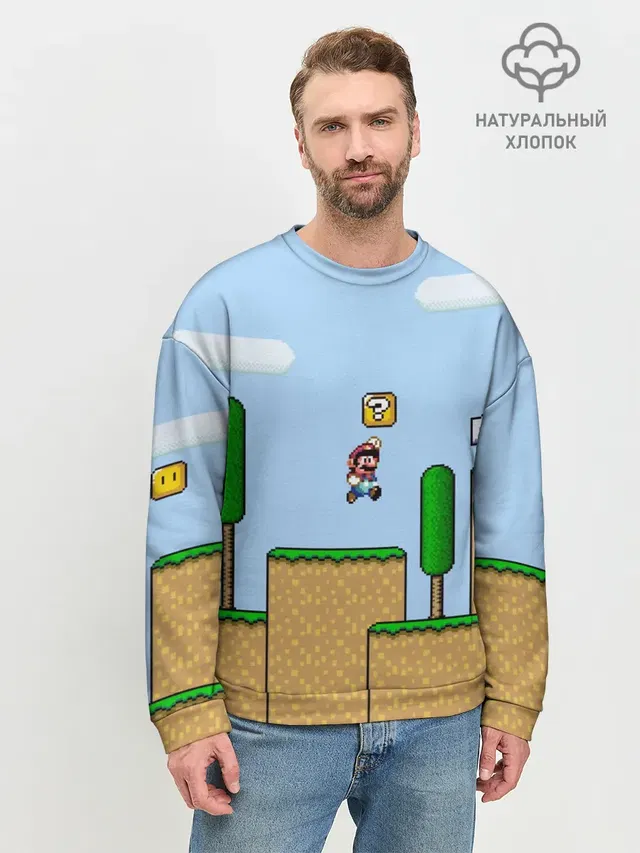 Мужской свитшот базовый