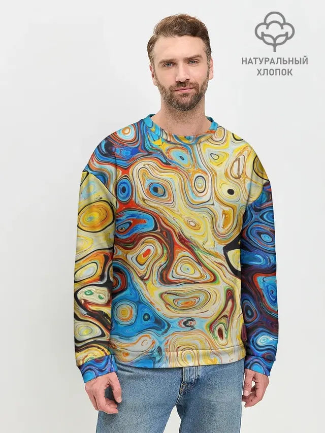 Цветные абстрактные пятна