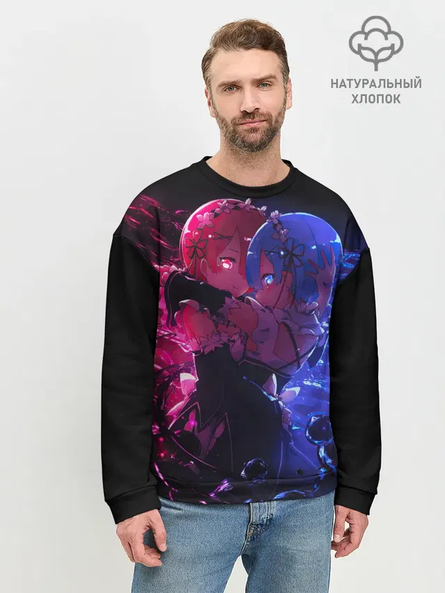 Рам и Рем