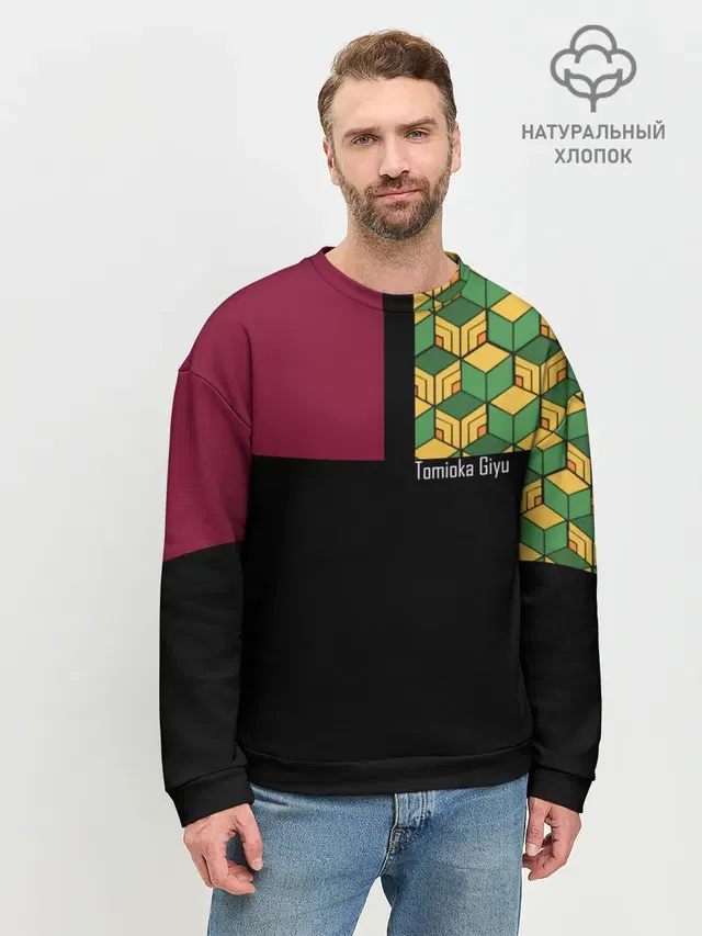 Мужской свитшот базовый