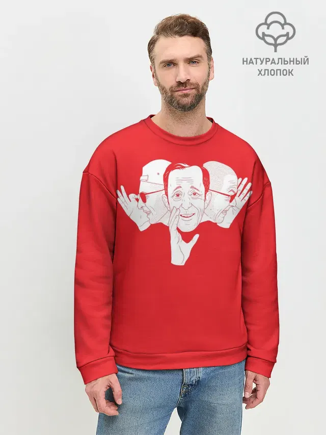 Мужской свитшот базовый