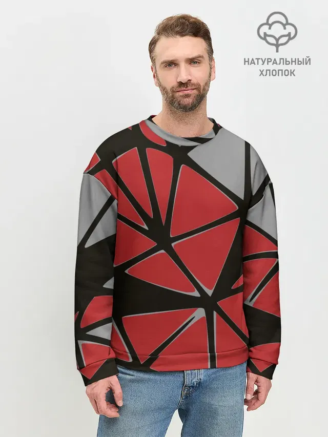 Треугольники