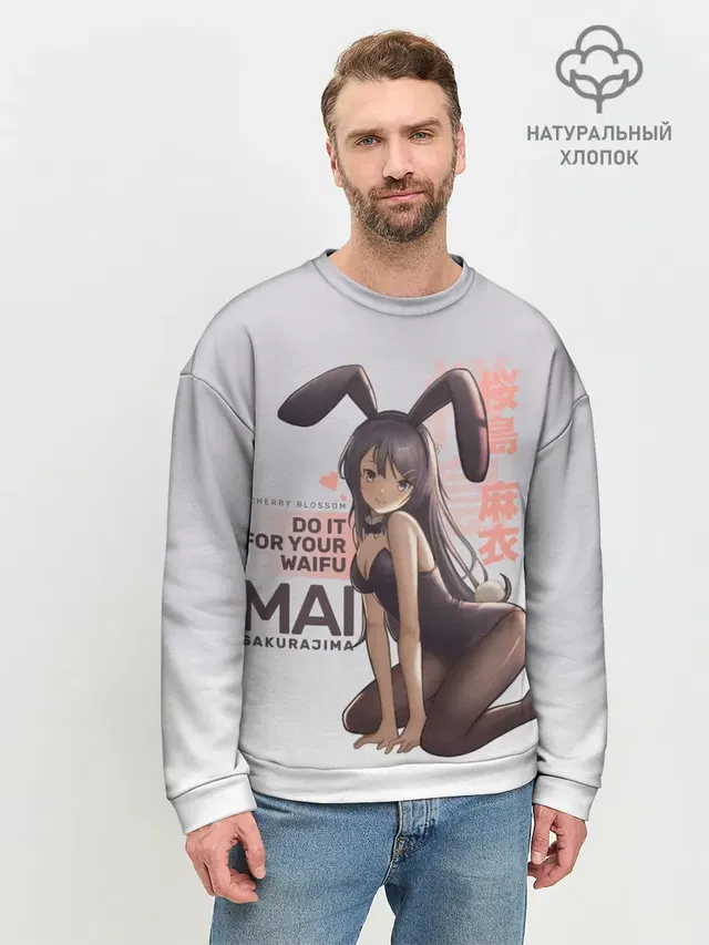 Do it for your waifu