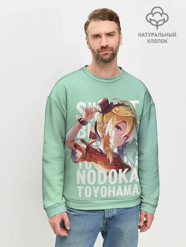 Мужской свитшот базовый
