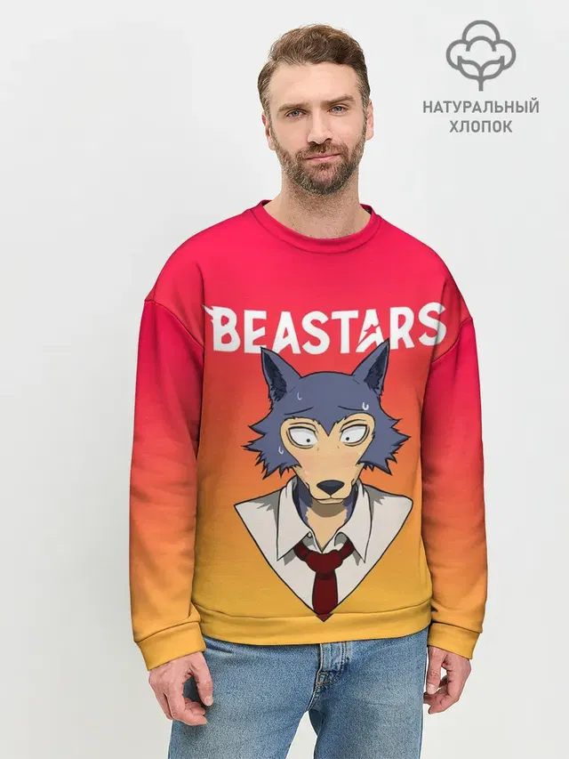 Мужской свитшот базовый с принтом «Beastars — ВЫДАЮЩИЕСЯ ЗВЕРИ»