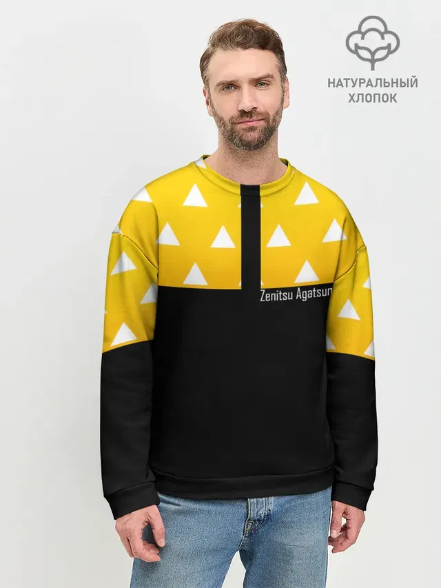 Мужской свитшот базовый