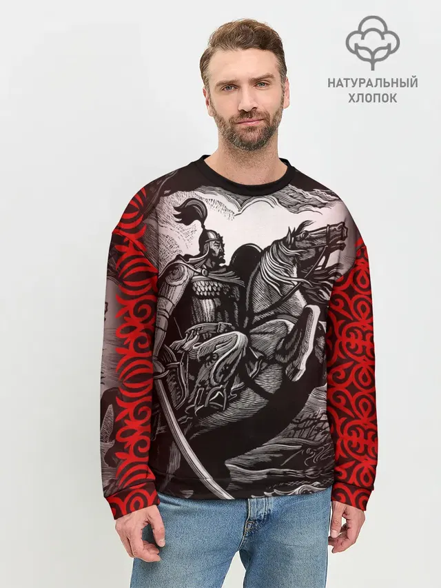 Мужской свитшот базовый