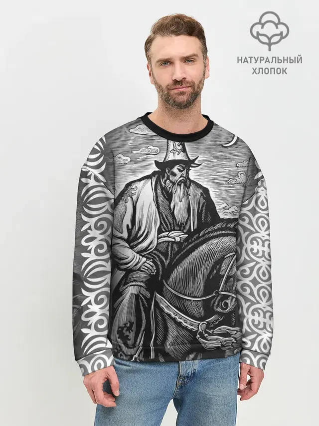 Мужской свитшот базовый