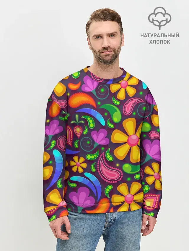 Пляжная