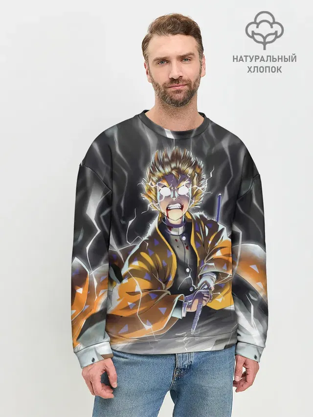 Мужской свитшот базовый