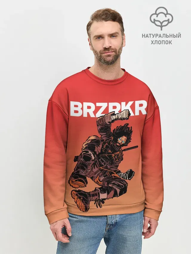 BRZRKR