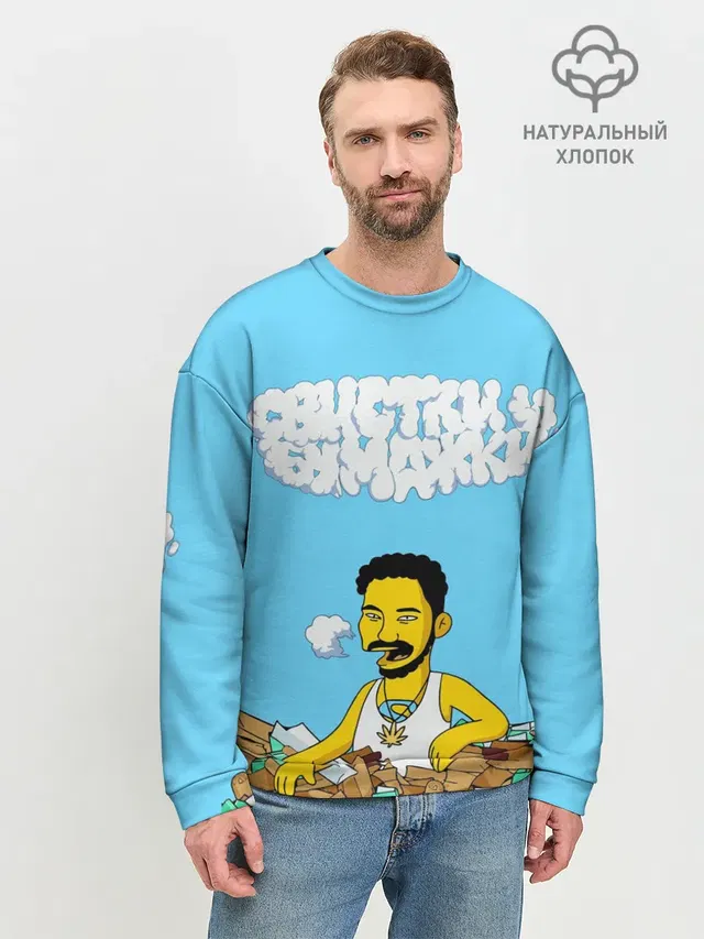 Мужской свитшот базовый