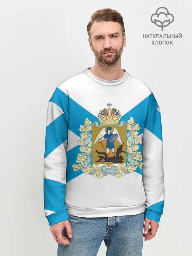 Мужской свитшот базовый