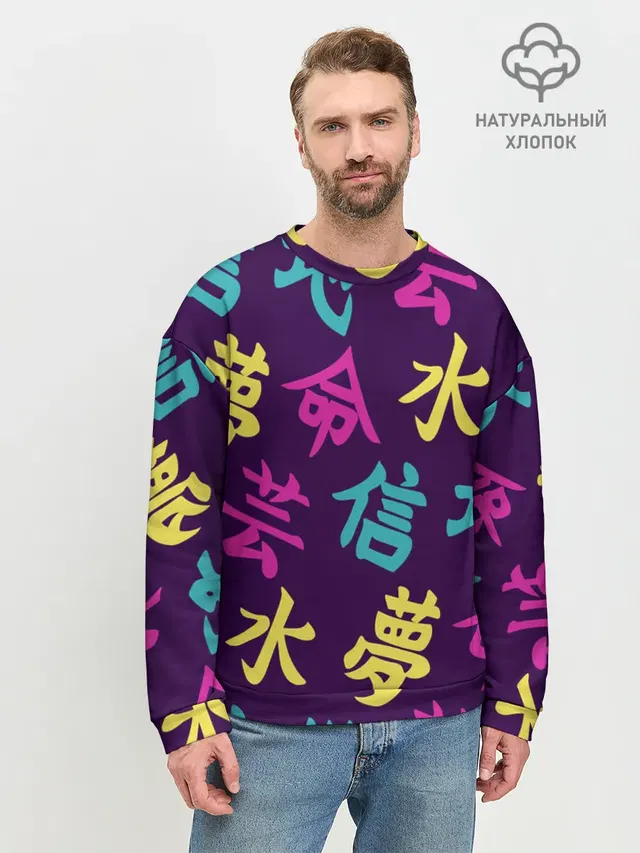 Japanese pattern