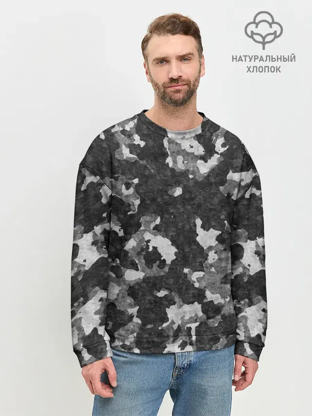 Gray Camouflage