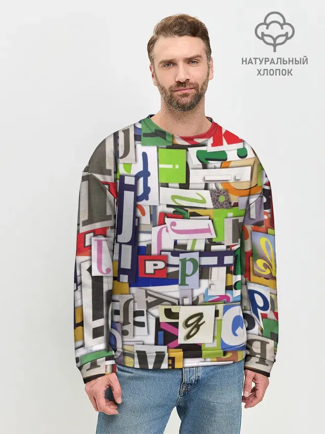 АЛФАВИТ