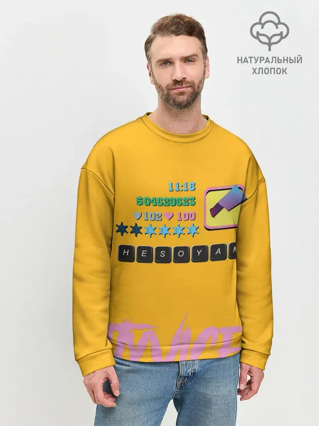 Мужской свитшот базовый