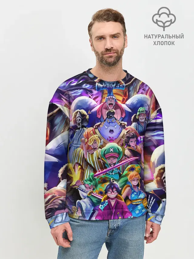 Мужской свитшот базовый