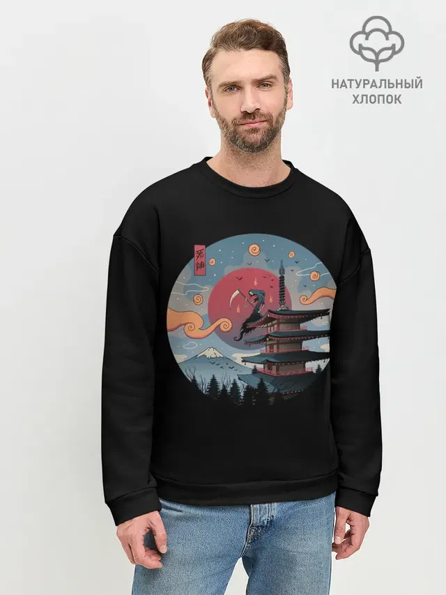 Мужской свитшот базовый