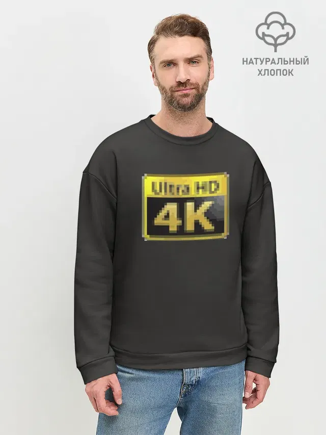 Мужской свитшот базовый
