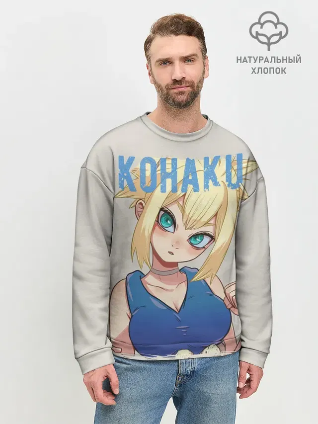 Кохаку