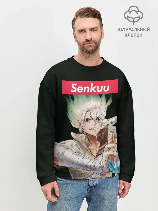 Senkuu