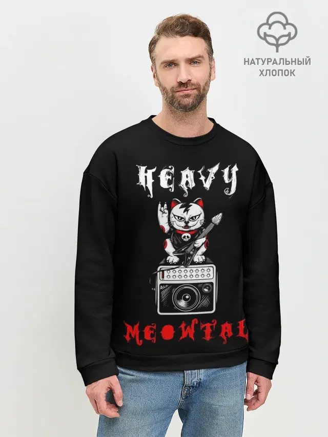 Мужской свитшот базовый