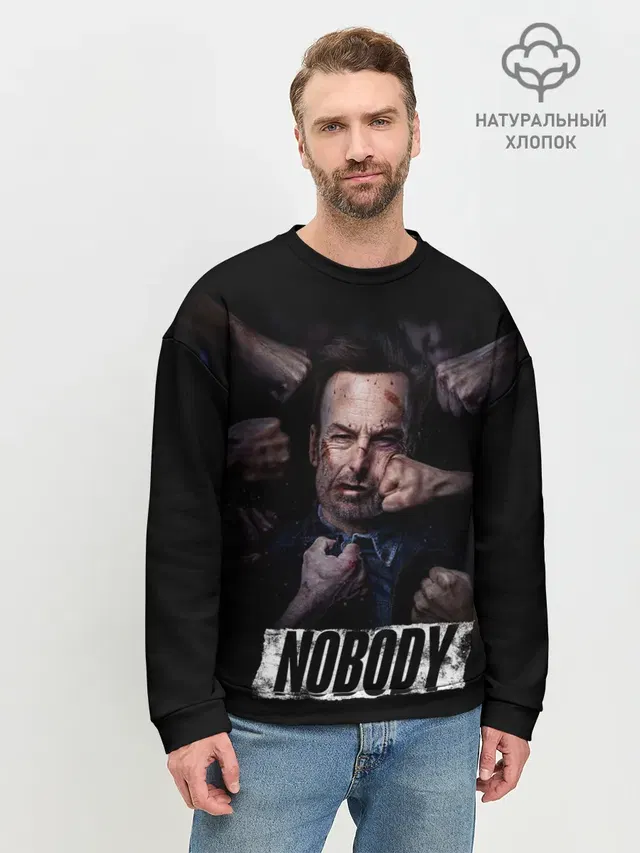 Мужской свитшот базовый