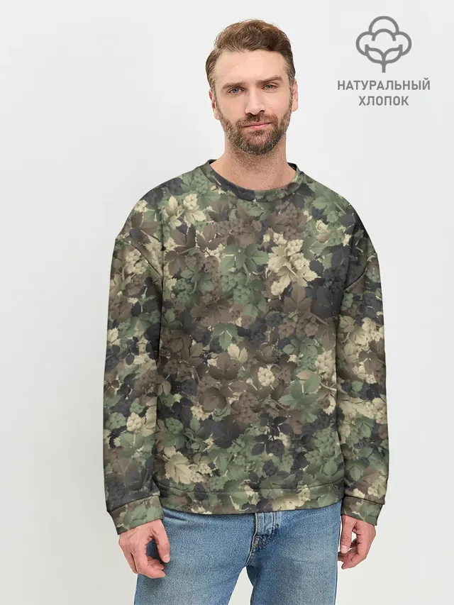 Хмельной камуфляж