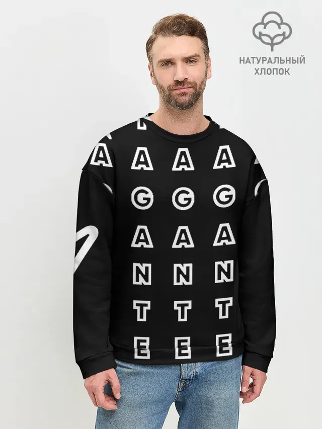 Мужской свитшот базовый