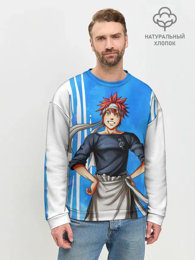 Мужской свитшот базовый