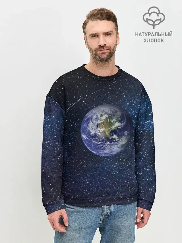 Мужской свитшот базовый