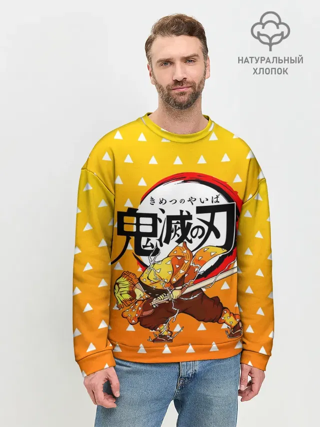 Мужской свитшот базовый