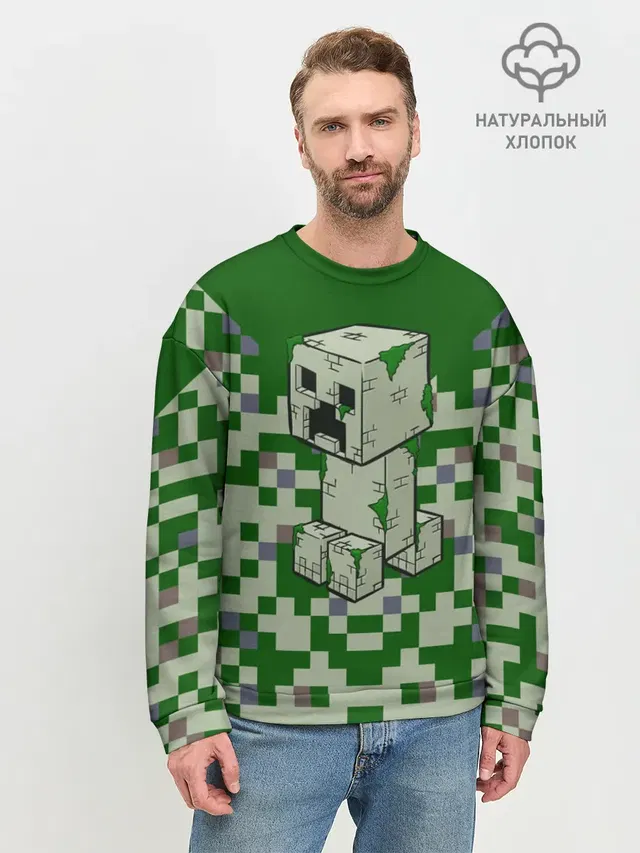 Мужской свитшот базовый