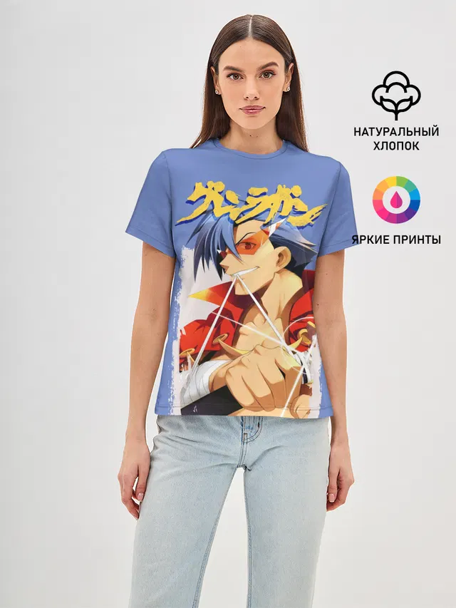 Kamina