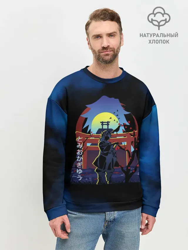 Мужской свитшот базовый