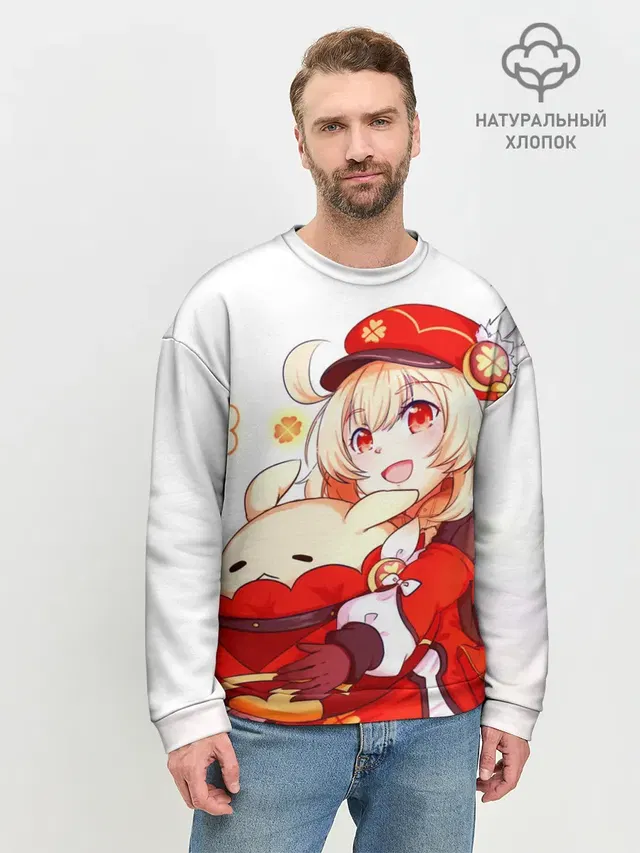 Мужской свитшот базовый