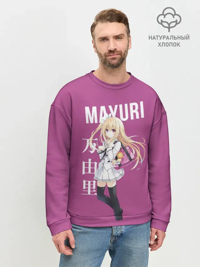 Мужской свитшот базовый