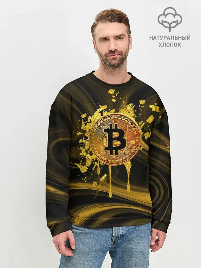 Мужской свитшот базовый
