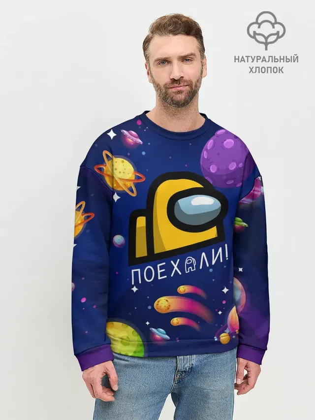 Мужской свитшот базовый
