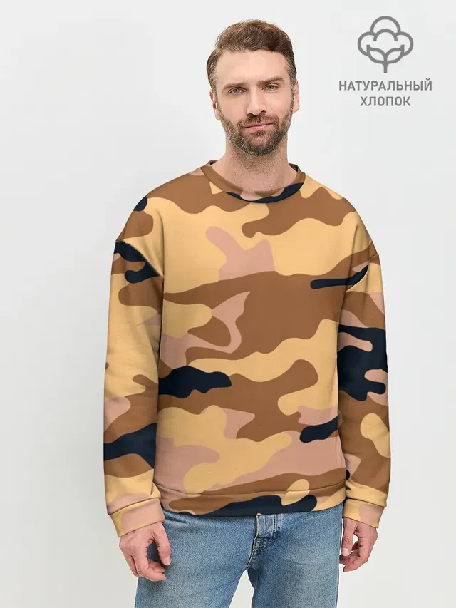 Камуфляж