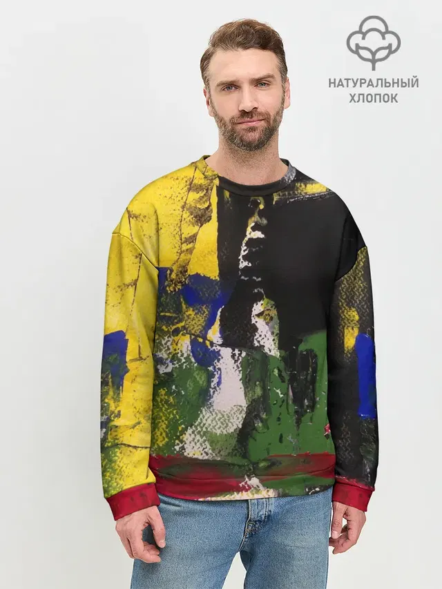 Мужской свитшот базовый