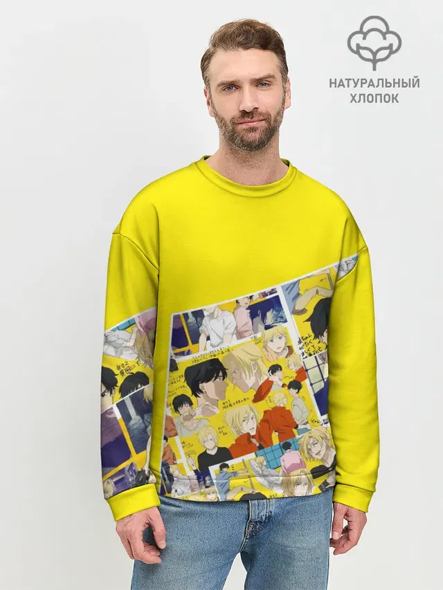 Banana Fish