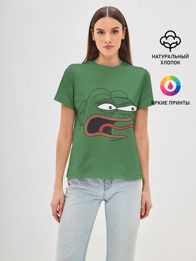 Pepe skin