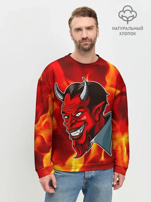 The devil is on fire