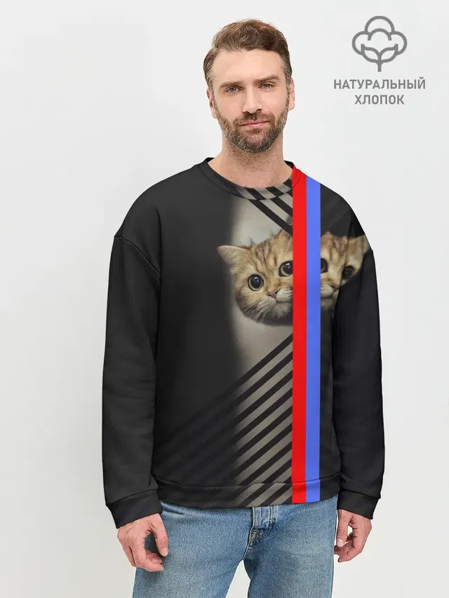 Мужской свитшот базовый