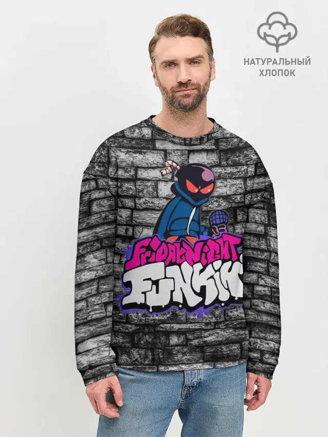 Мужской свитшот базовый