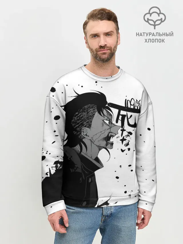 Мужской свитшот базовый
