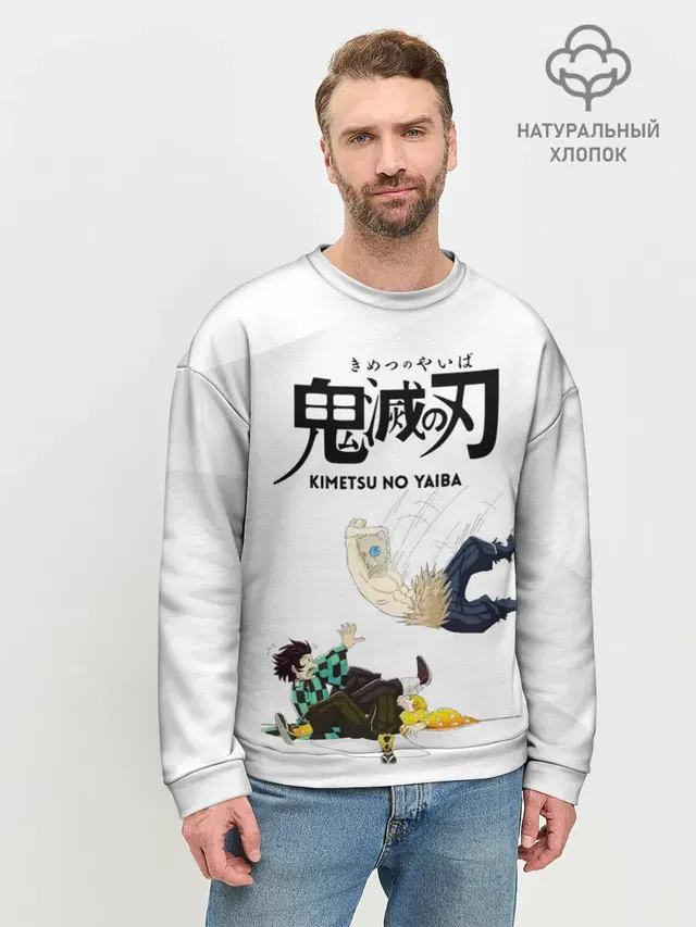 Мужской свитшот базовый